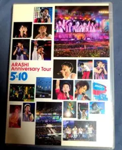 嵐/ARASHI Anniversary Tour 5×10〈2枚組〉