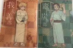 鬼滅の刃×ローソンコラボクリアファイル