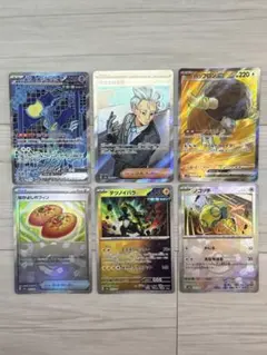 ポケモンカード まとめ売り 6枚