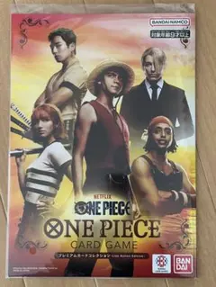 ワンピース プレミアムカードコレクションLive Action Edition