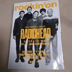 2026年最新】radioheadの人気アイテム - メルカリ