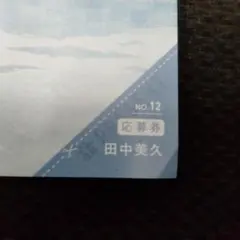 2026年最新】マガジン クオカードの人気アイテム - メルカリ