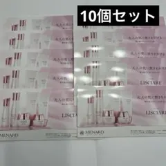 MENARD メナード リシアル LISCIARE サンプル　10セットのサムネイル