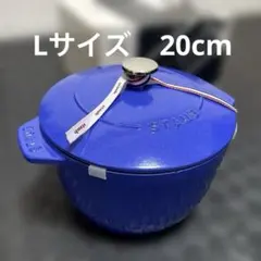 2026年最新】staub gohan lの人気アイテム - メルカリ