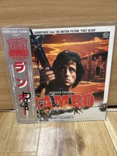 廃盤 オリジナルサウンドトラックCD「リオ・ロボ」 3000枚限定