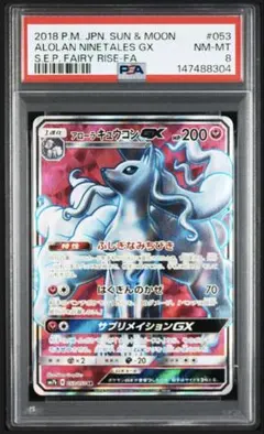 Item thumbnail for item e15e6feb-d476-430e-b052-6a6b920e49d0