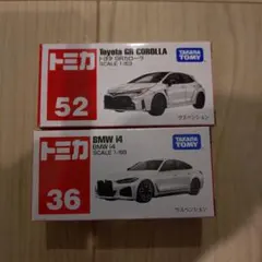 トミカ トヨタ GRカローラ BMW i4 2台セットのサムネイル