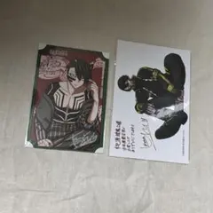 黒*羊様 桃源暗鬼 無陀野無人 特典 未来屋書店 アニメイト ポストカード セッ