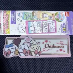 ちいかわ　ブックマークコレクション5　シークレット・箔押し