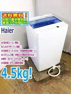 Luna様　■洗濯機■ 日立 二槽式洗濯機 PS-50AS 青空 / 現状品 Luna様 □洗濯機□ 日立 二槽式洗濯機 PS-50AS 青空 / 現状品 - メルカリ