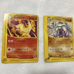 2025年最新】ポケモンカード ドンファン 034/P マクドナルドの