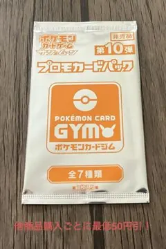 アキボー様 リクエスト 4点 まとめ商品
