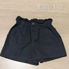 美品☆GU ハーフパンツ　サイズ110 ショートパンツ