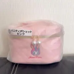 メゾピアノ 当たりくじ バニティポシェット ピンク