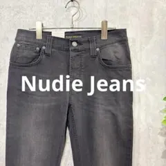 【新品定価4万】Nudie Jeans Grim Tim Black Out30