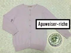 美品　Apuweiser-richeビジューボタン　クルーネックカーディガン　M