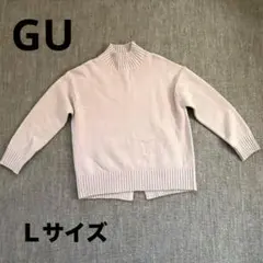 ★美品【GU 】パフィータッチ オーバーサイズ ハイネック ニット 淡ピンクＬ