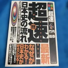 2026年最新】竹内睦泰の人気アイテム - メルカリ