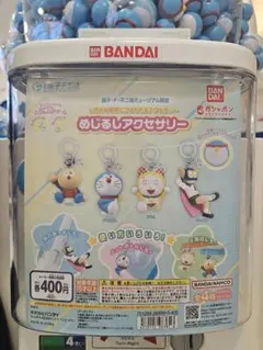 めじるしアクセサリー パーマン