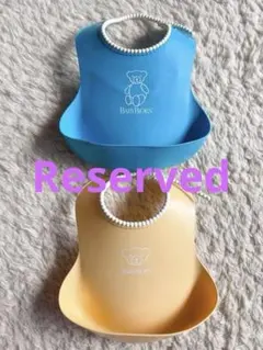 シリコンお食事エプロン 2個セット　クリームイエロー&ブルー　ベビービョルン