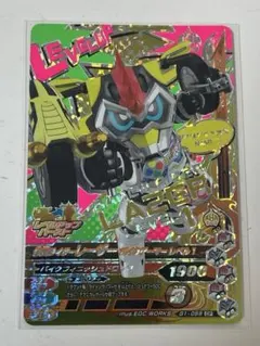 ガンバライジング CP仮面ライダーレーザー バイクゲーマーレベル1 G1-059