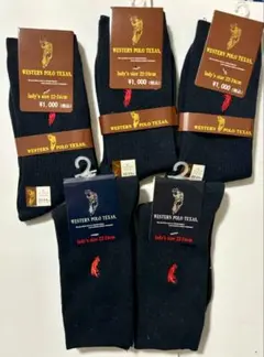 新学期　中学校　高校　人気　ハイカット　ポイント　ロゴ　通気性　汗吸　黒ソックス