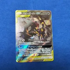 ブラッキー＆ダークライGX SR SA SM12a TAG TEAM GXタッグ