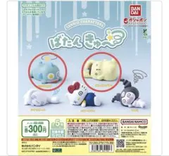 マニやんさん専用