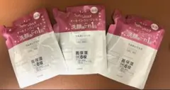【超メルカリ市期間限定特価】ちふれ オールインワンジェル 詰替用 3袋セットのサムネイル