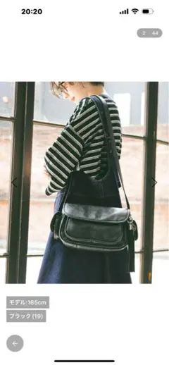 ニコアンド　オリジナル6ポケットタッセルショルダーバック　ブラック