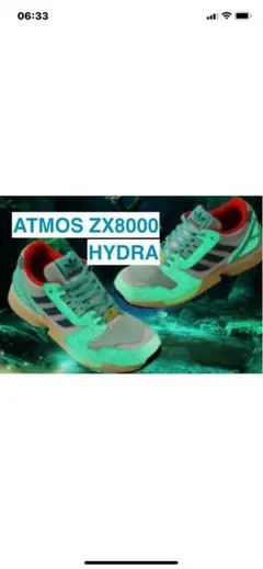 2026年最新】アディダス zx8の人気アイテム - メルカリ