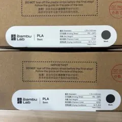 Bambul Lab TPU 90A フローズン スプール付きフィラメント1kg - メルカリ
