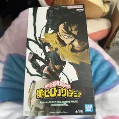 僕のヒーローアカデミア　緑谷出久　FINAL SEASON フィギュア