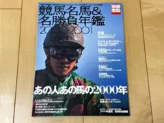 2026年最新】後藤浩輝の人気アイテム - メルカリ