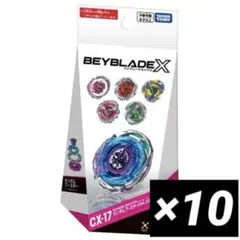 BEYBLADE X CX-13 スターター バハムートブリッツ 10個 - メルカリ