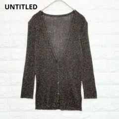 アンタイトル カーディガン 金ラメ 黒 日本製 羽織 ニット☆P0546