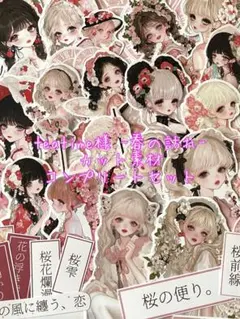 Item thumbnail for item d75c1773-e7c2-49b7-a257-82dfdd5b290b