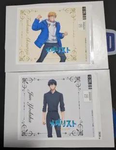 Item thumbnail for item 9f9d11c8-8343-4566-a794-5ad108d38474