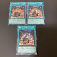 2026年最新】儀式の下準備の人気アイテム - メルカリ