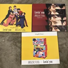 King&prince★CD55枚★全形態★フルコンプリート★まとめ売り①★美品 小出シンバル センシティブ・シリーズ 808スタイル クラシック