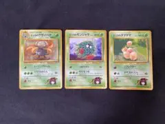 2026年最新】ポケモンカード 旧 エリカの人気アイテム - メルカリ