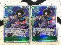 ワンピースカード 神の島の冒険 OP15-032 ブルックSR×2枚