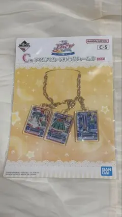 アイカツ！ 一番くじ カードバッグチャームB