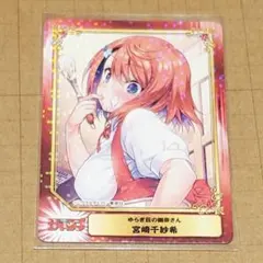 ヴァイスシュヴァルツ ゆらぎ荘の幽奈さん SP 純情可憐 千紗希 鈴木