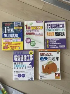 2025年最新】過去問まとめ売りの人気アイテム - メルカリ
