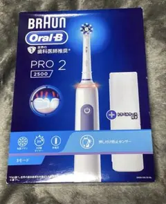 未開封　BRAUN Oral-B PRO 2 2500 本体