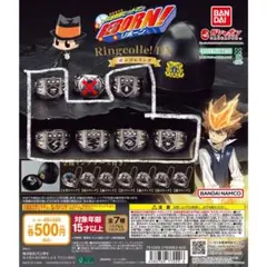 6種セット　ボンゴレリング