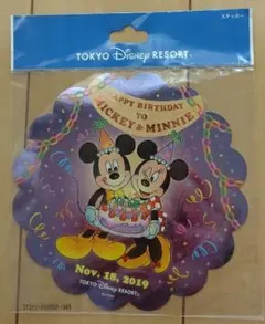 東京ディズニーリゾートミッキーバースデーステッカー