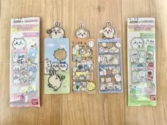 ちいかわ　ブックマークコレクション vol.1 vol.4 3枚セット うさぎ