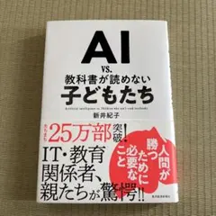 Item thumbnail for item 12867511-38dc-431c-bd11-94e990654ed5